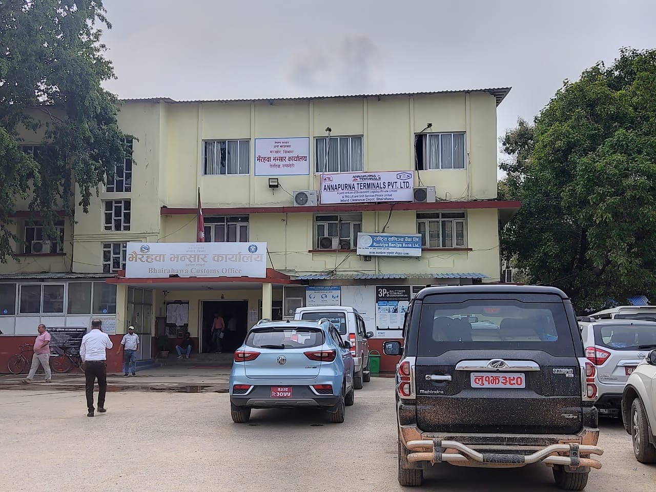 ANNAPURNA TERMINALS PVT.LTD