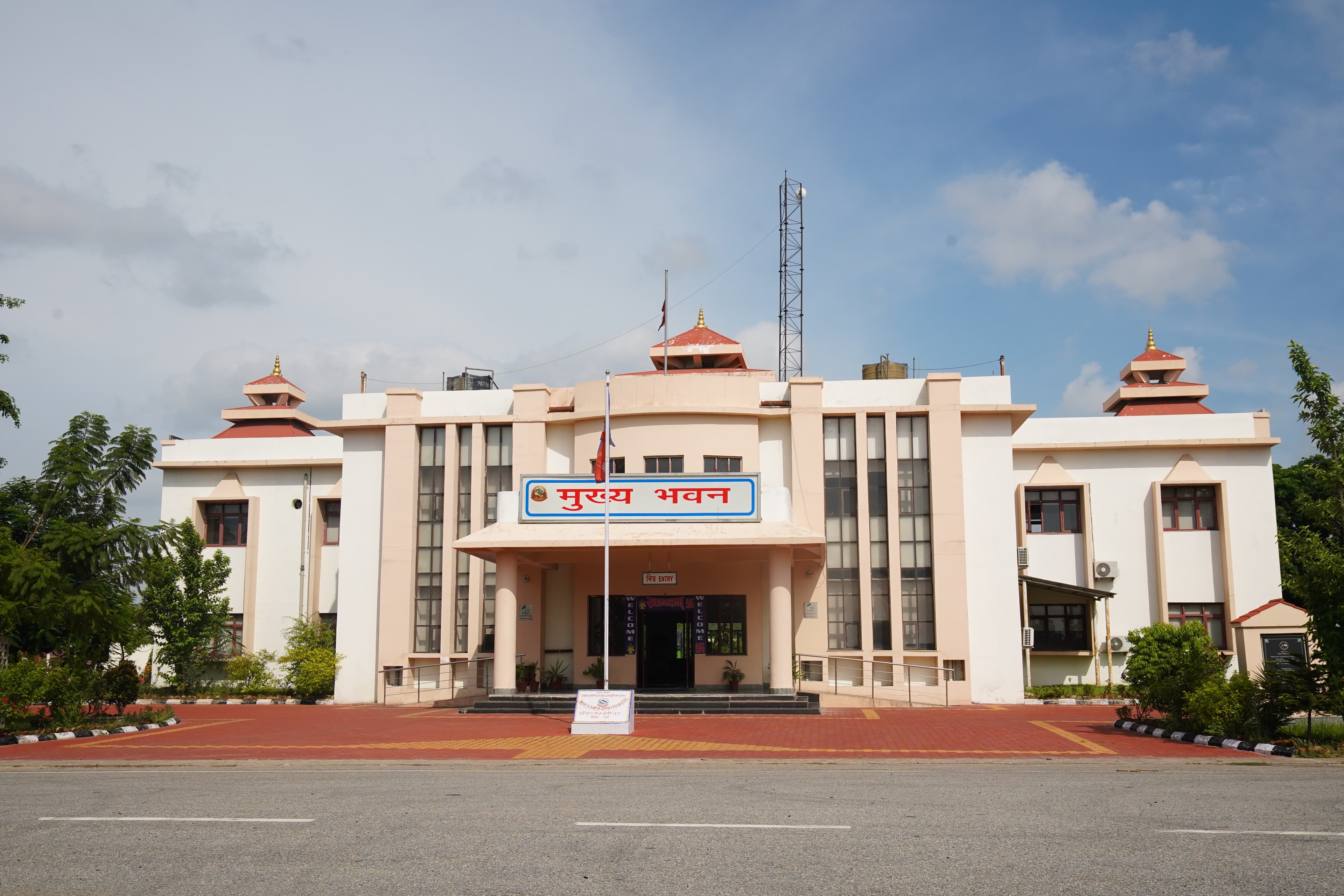 Terminal Birgunj